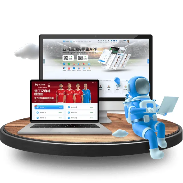 开云体育应用入口说明图